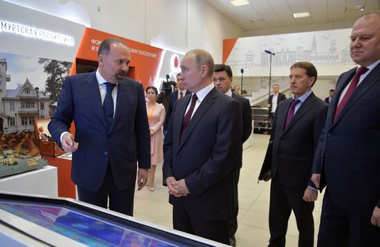 Рабочая поездка президента РФ В. Путина в Коломну