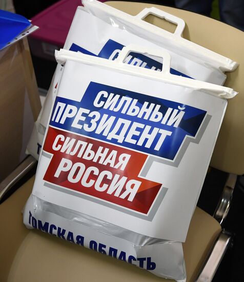 Избирательный штаб Владимира Путина