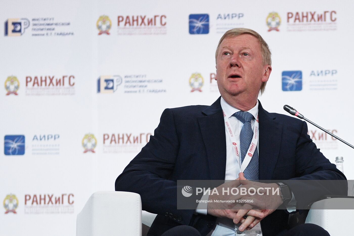 IX Гайдаровский форум. День третий