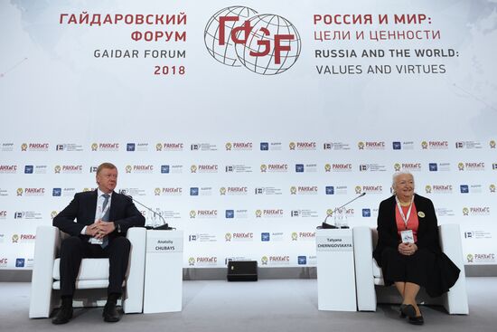 IX Гайдаровский форум. День третий