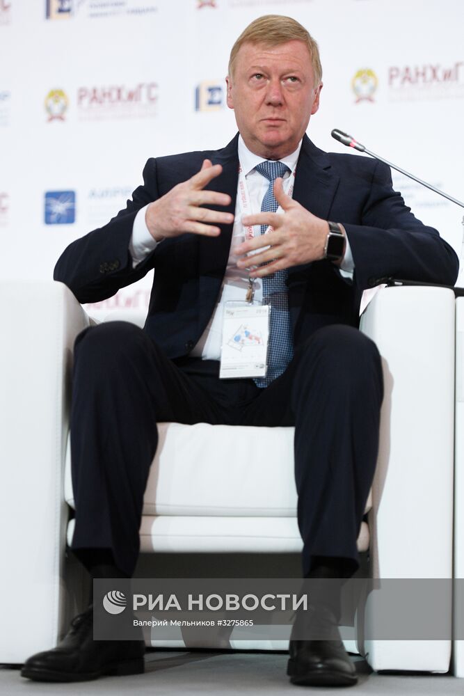 IX Гайдаровский форум. День третий