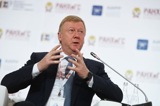 IX Гайдаровский форум. День третий