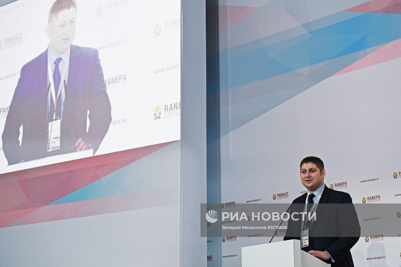 IX Гайдаровский форум. День третий