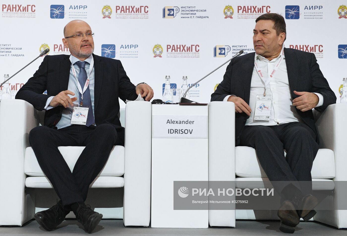 IX Гайдаровский форум. День третий