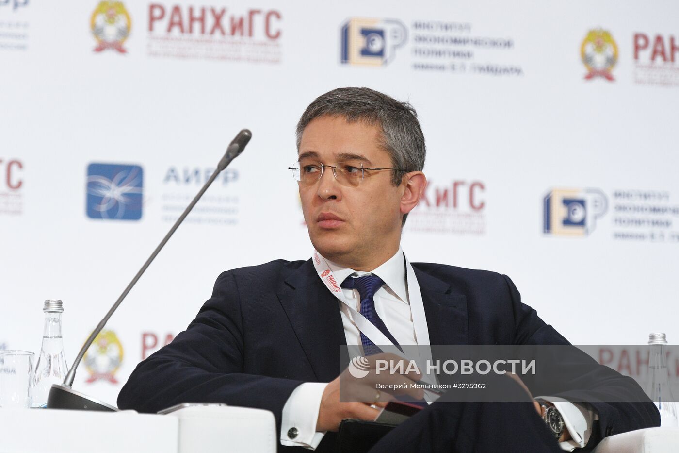 IX Гайдаровский форум. День третий