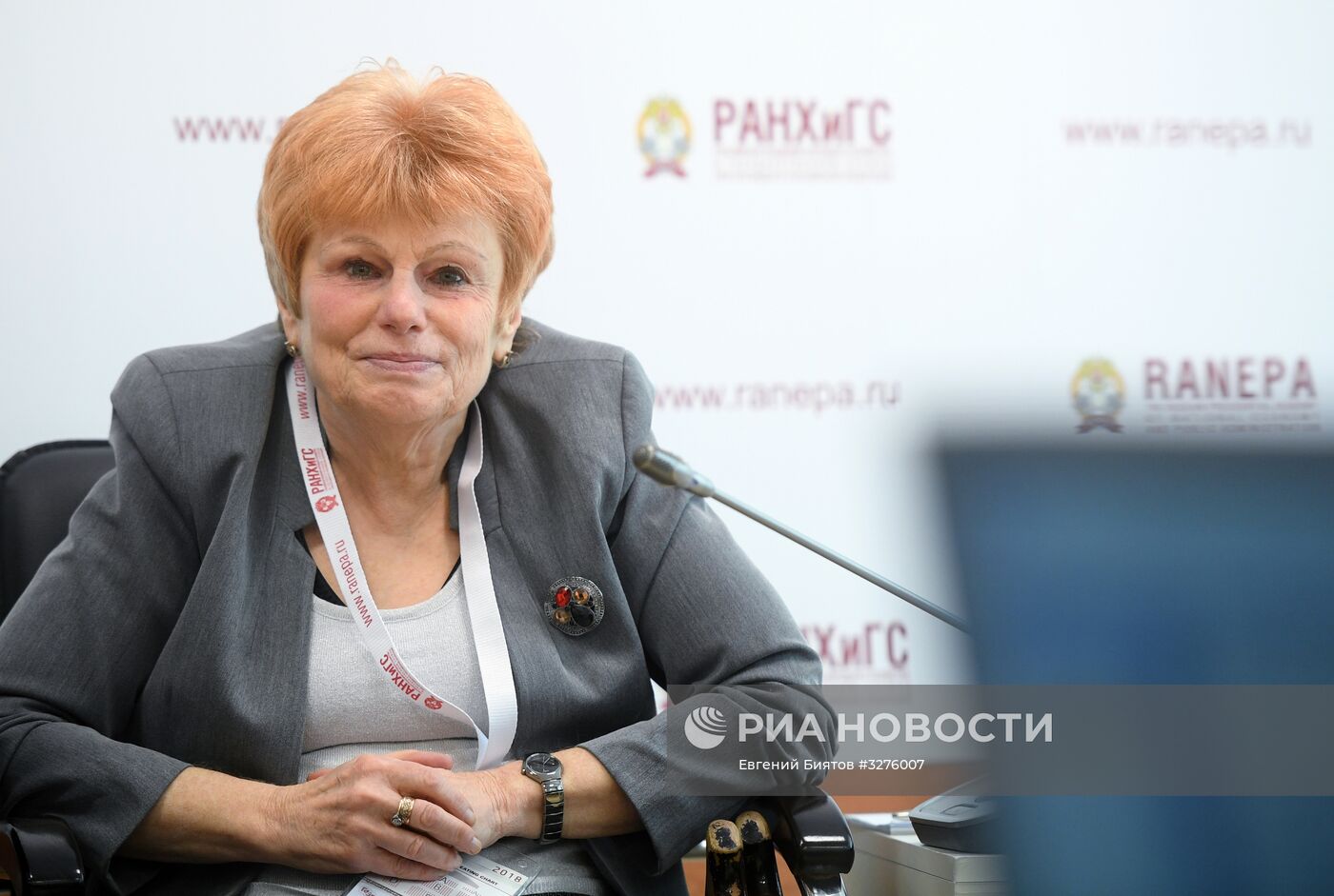 IX Гайдаровский форум. День третий