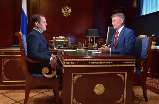 Премьер-министр РФ Д. Медведев встретился с главой Сбербанка Г. Грефом