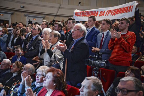 Кандидат в президенты РФ П. Грудинин встретился с избирателями в Санкт-Петербурге