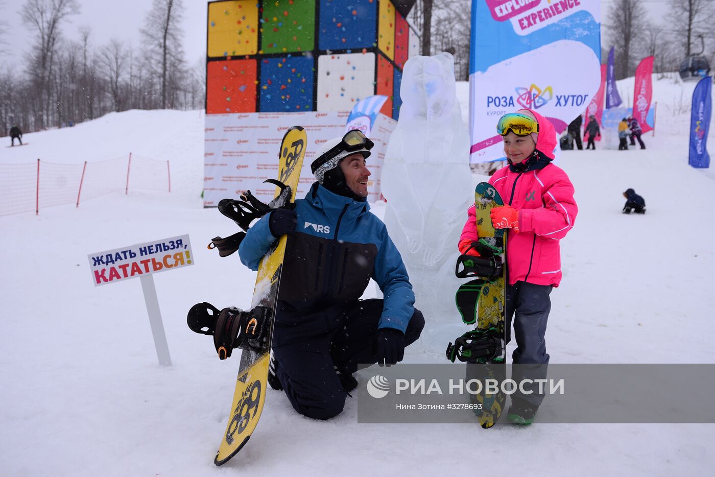 "День снега" на горнолыжных курортах в Сочи