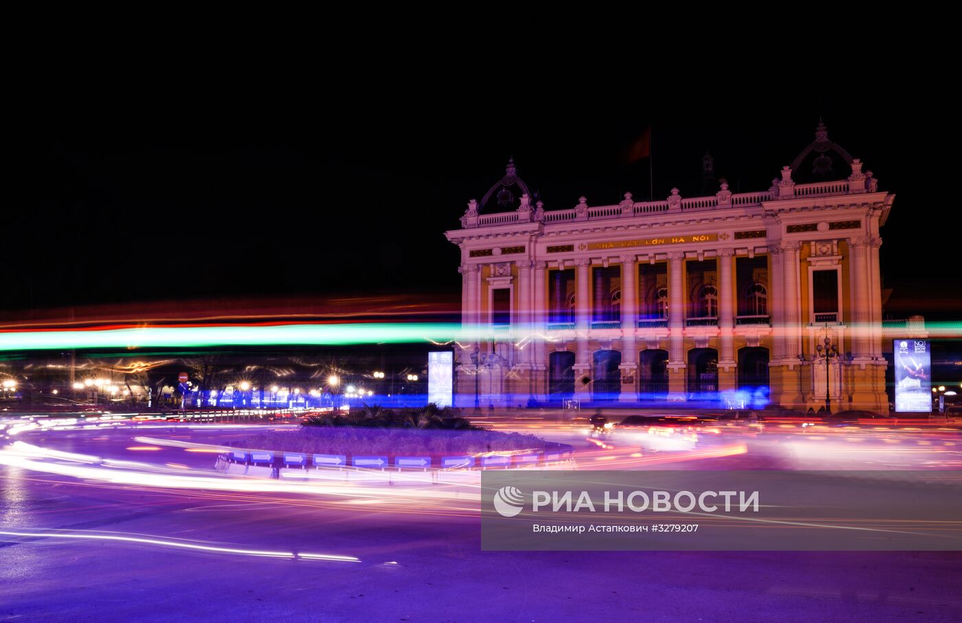 Страны мира. Вьетнам