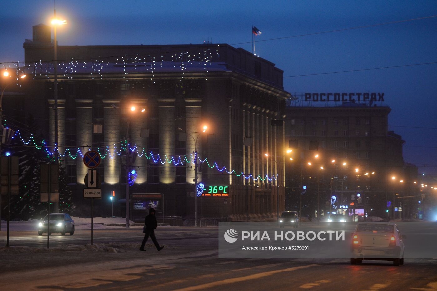 Морозы в Новосибирске