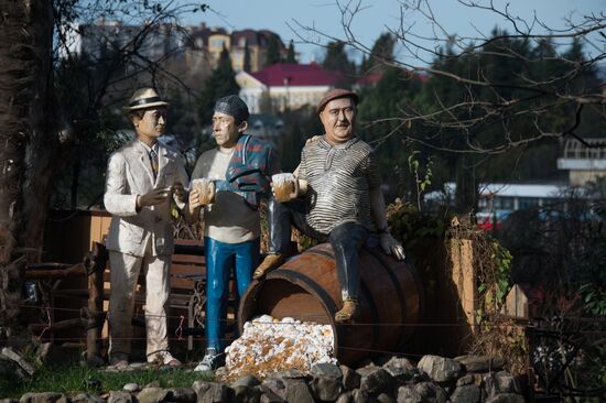 Города России. Сочи