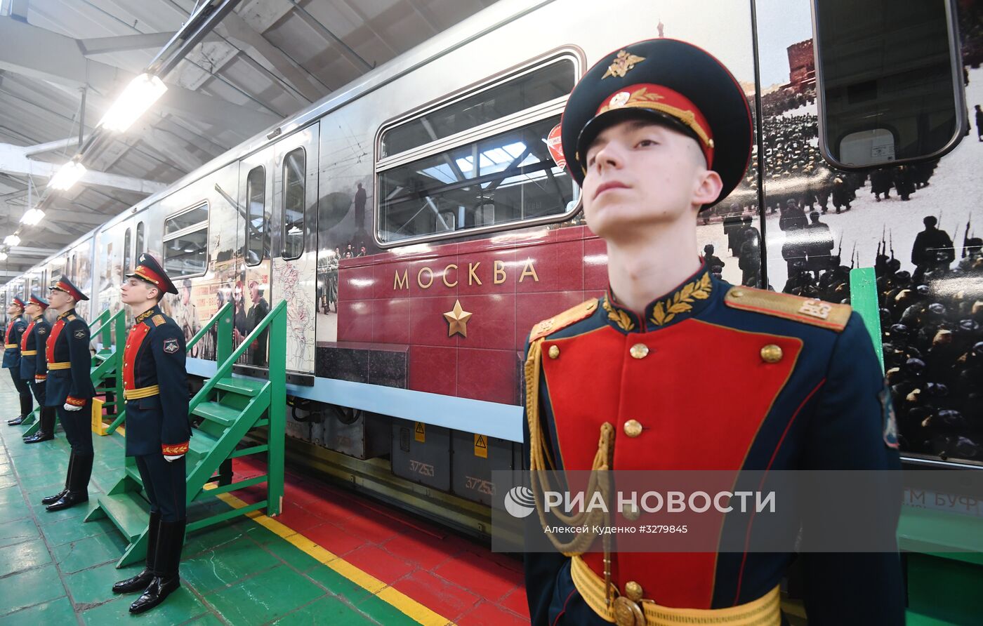 Запуск поезда метро "Территория Победы"