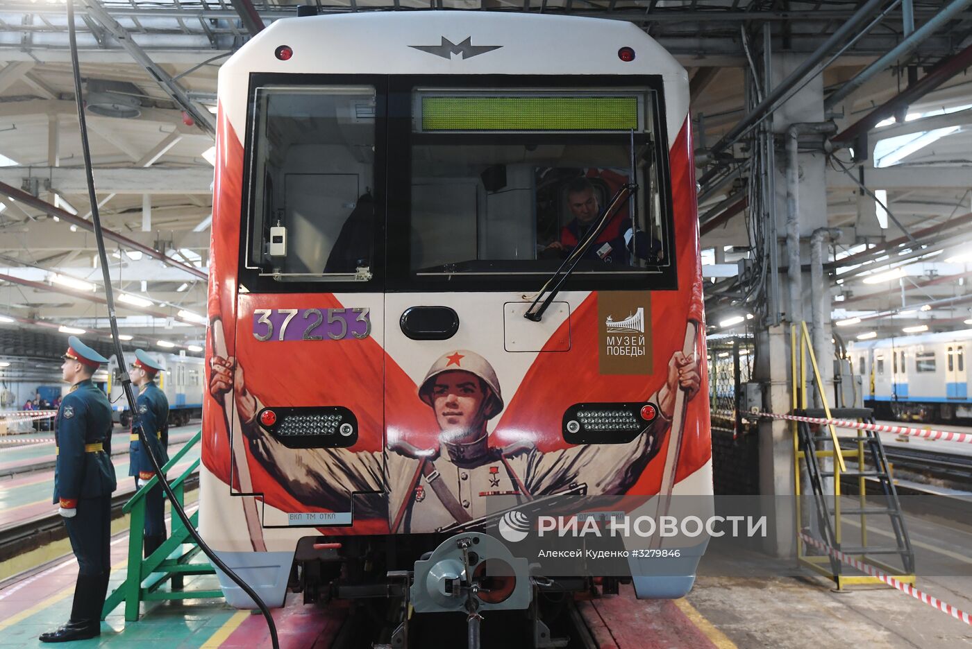 Запуск поезда метро "Территория Победы"