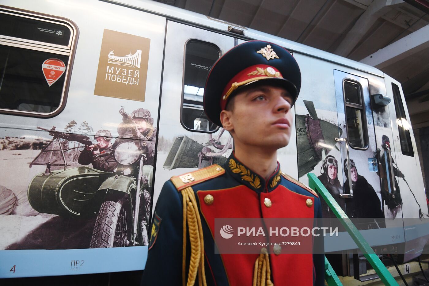 Запуск поезда метро "Территория Победы"