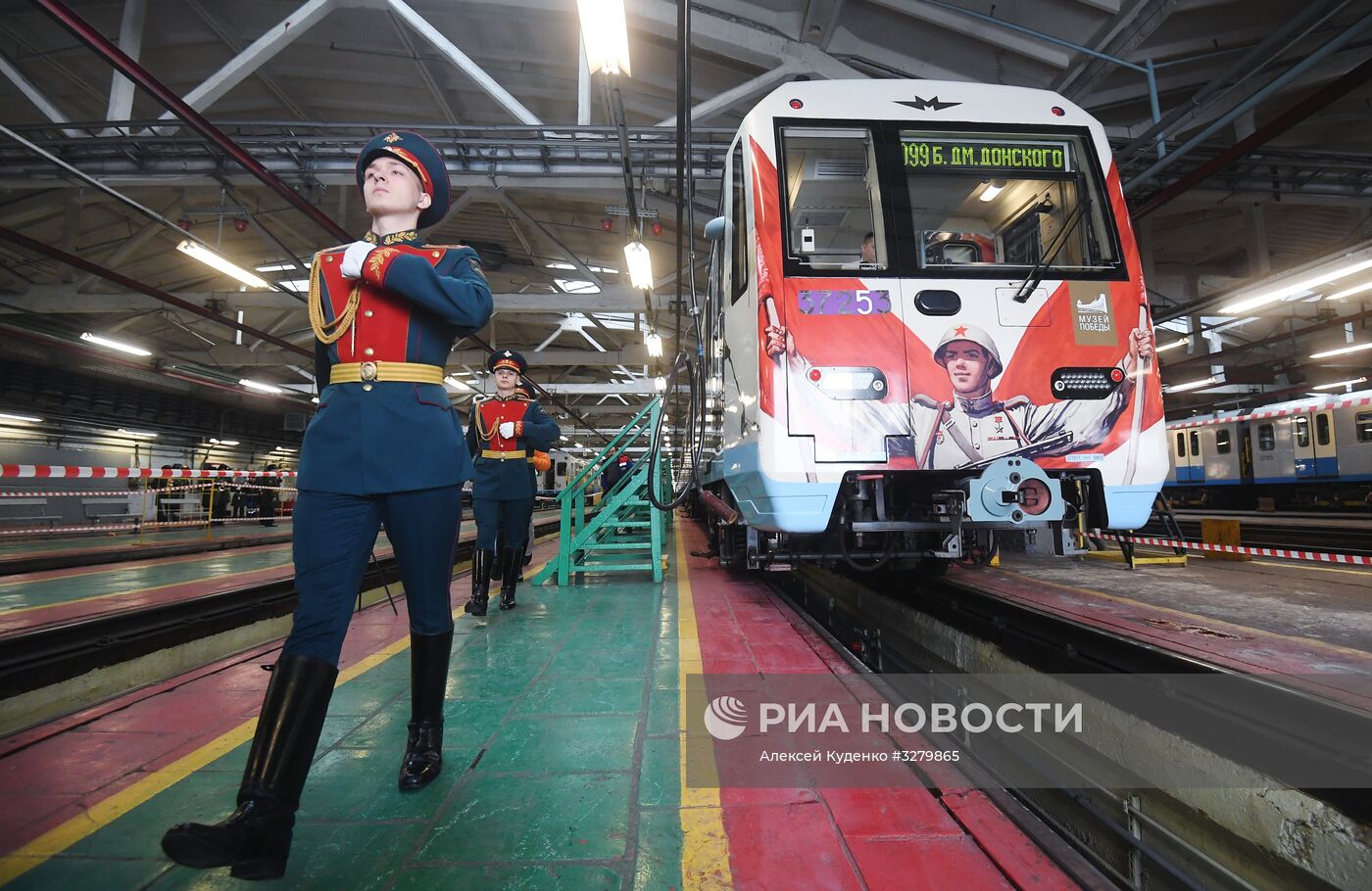 Запуск поезда метро "Территория Победы"