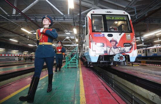 Запуск поезда метро "Территория Победы"