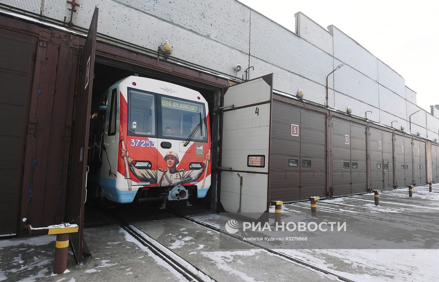 Запуск поезда метро "Территория Победы"