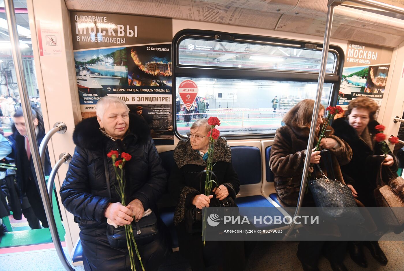 Запуск поезда метро "Территория Победы"