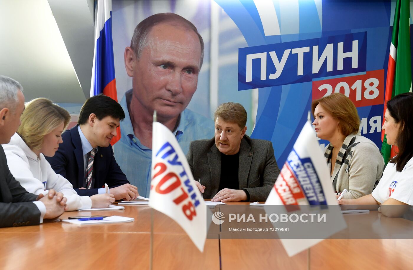 Работа штабов действующего президента РФ В. Путина