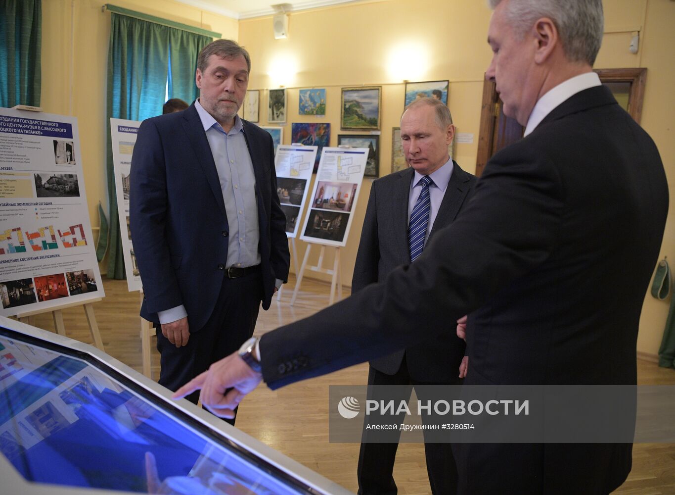 Президент РФ В. Путин посетил центр-музей "Дом Высоцкого на Таганке"