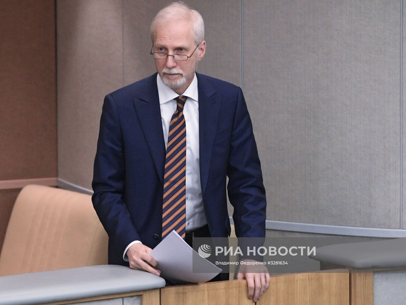 Пленарное заседание Госдумы РФ