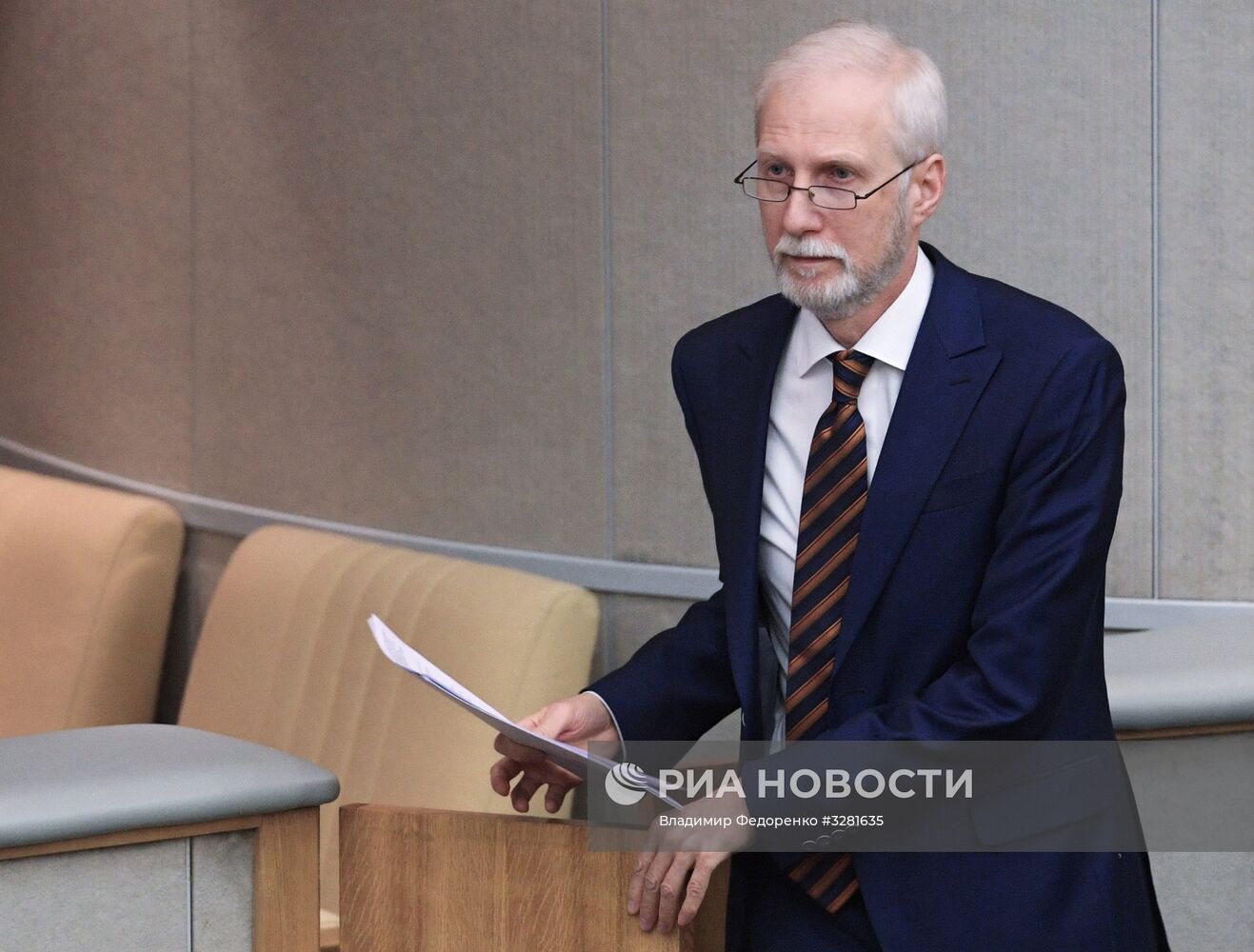 Пленарное заседание Госдумы РФ