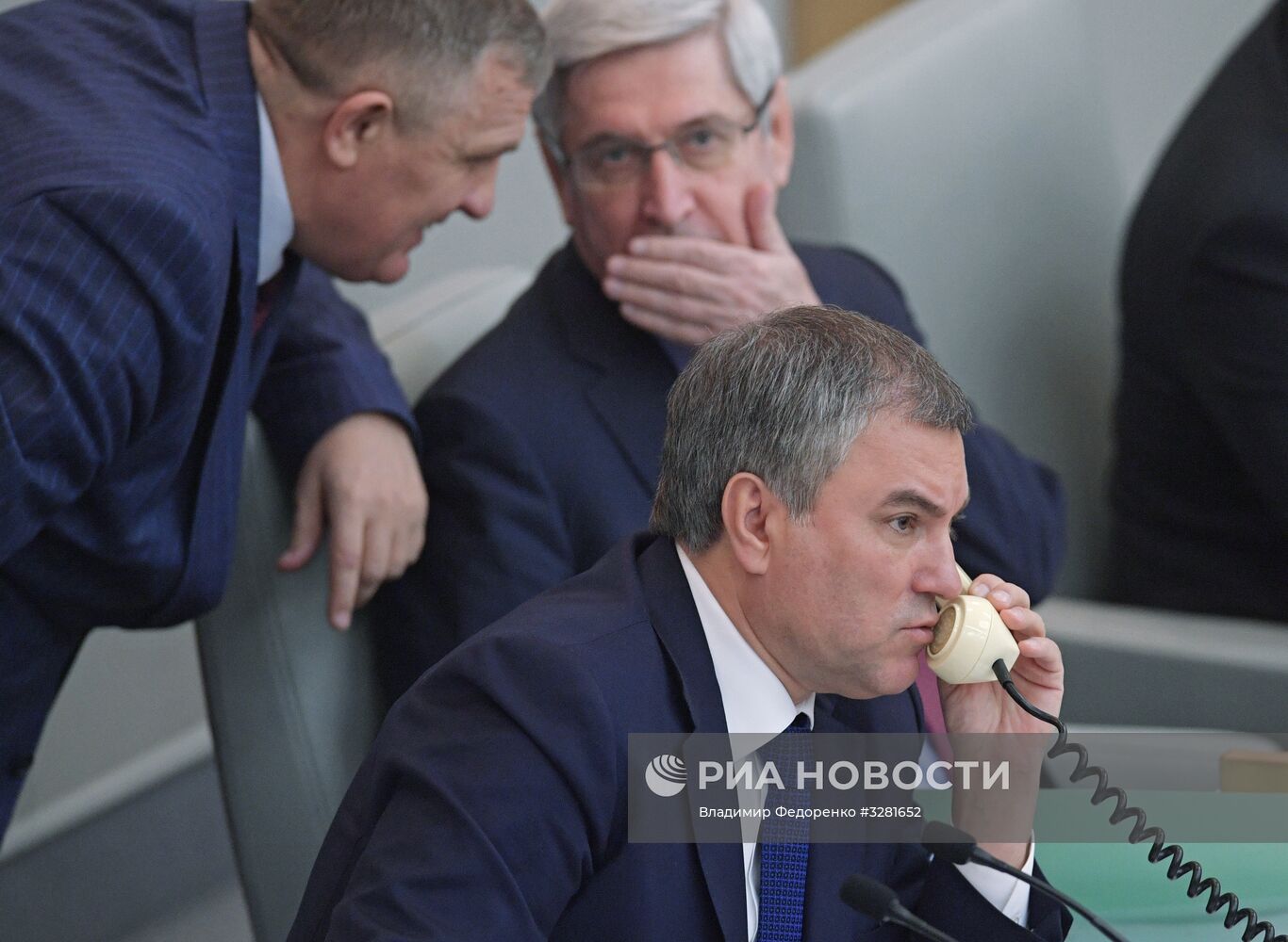 Пленарное заседание Госдумы РФ