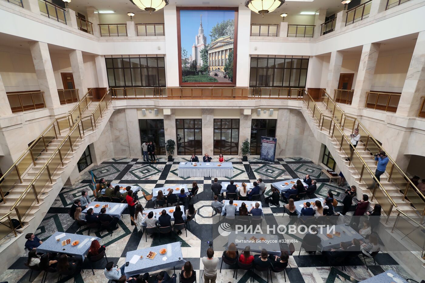 Мероприятия в МГУ, приуроченные ко Дню российского студенчества