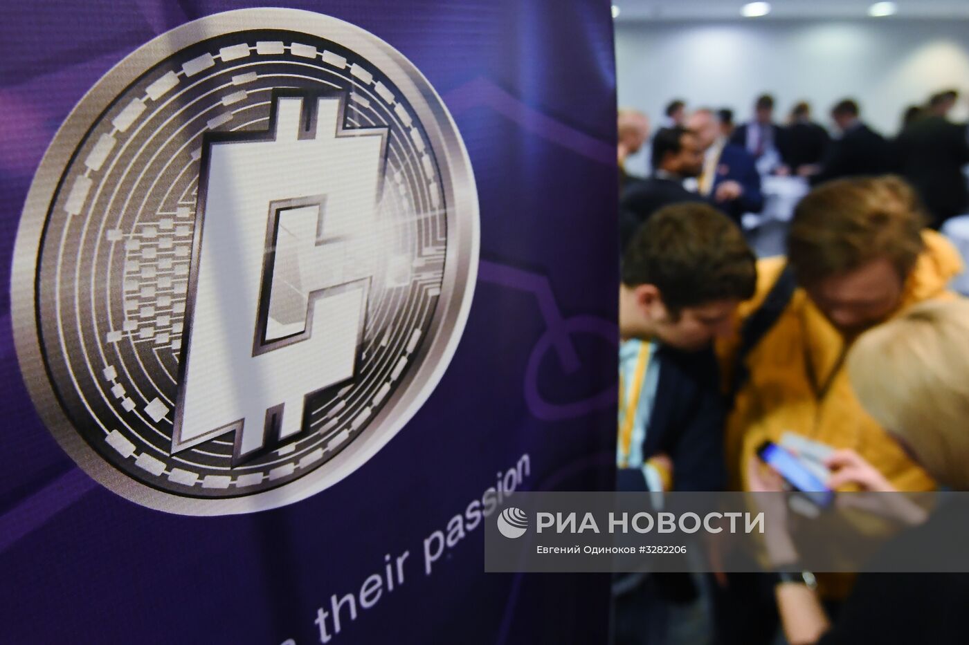 Всемирный саммит блокчейна и криптовалют