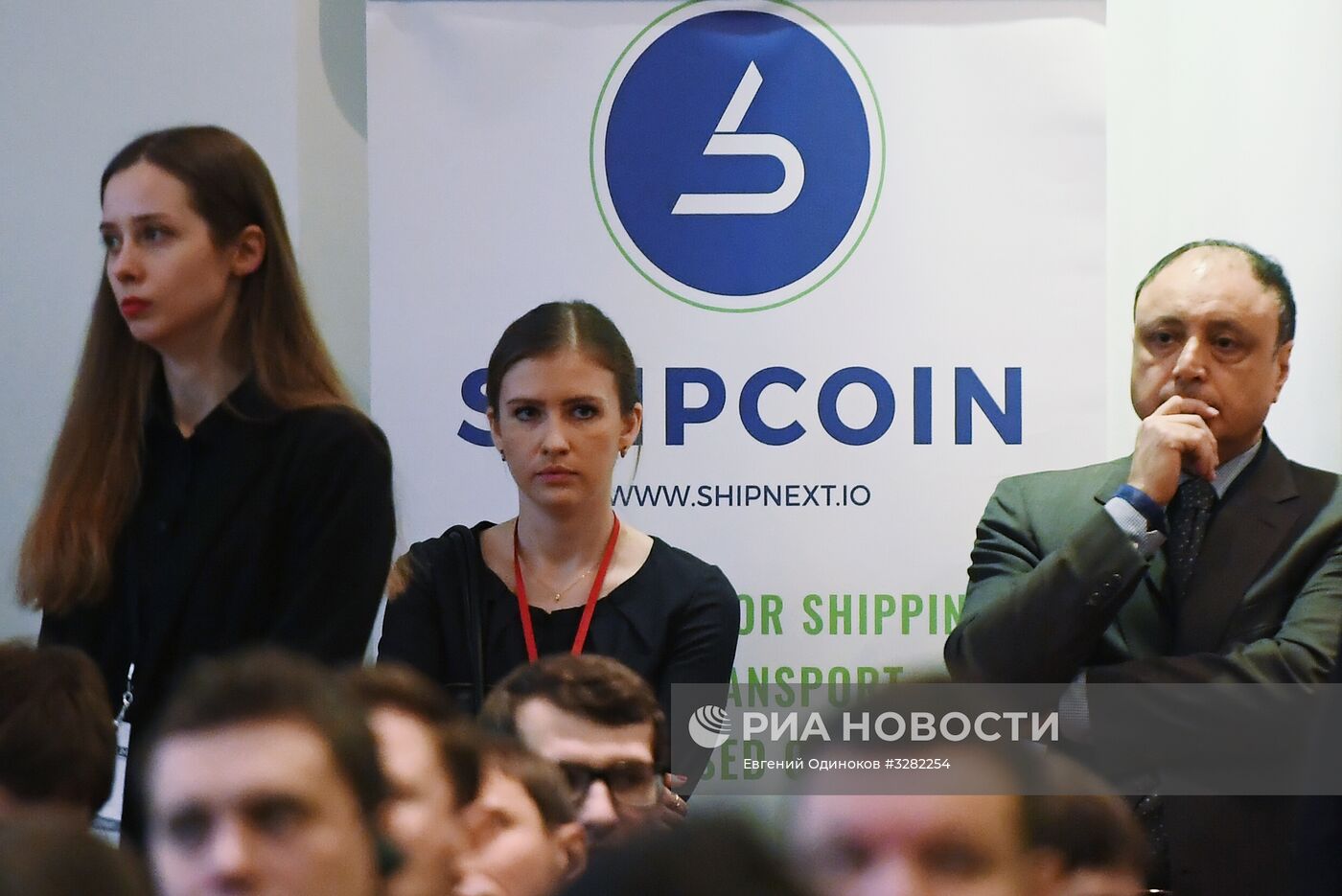 Всемирный саммит блокчейна и криптовалют