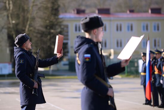 Принятие присяги новобранцами осеннего призыва 2017 года в Сочи