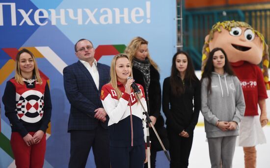 Проводы фигуристок Е. Медведевой и А. Загитовой на Олимпиаду в Пхенчхан