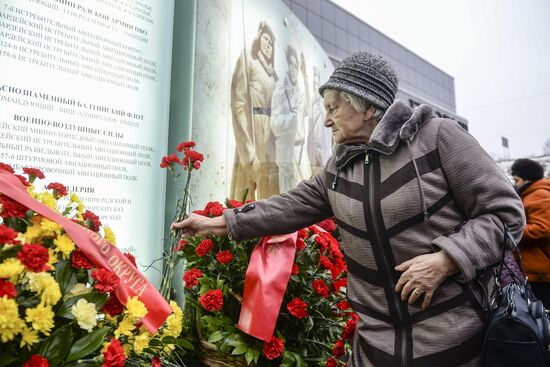Музей-панорама "Прорыв" в Санкт-Петербурге
