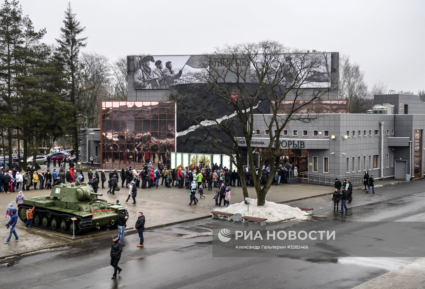 Музей-панорама "Прорыв" в Санкт-Петербурге