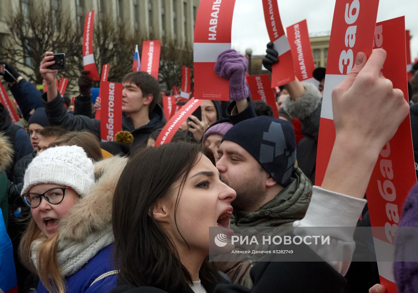 Несанкционированная акция в рамках "Забастовки избирателей"