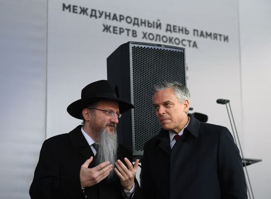 Международный день памяти жертв Холокоста