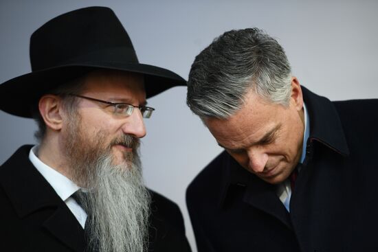 Международный день памяти жертв Холокоста