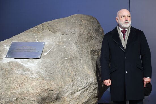 Международный день памяти жертв Холокоста