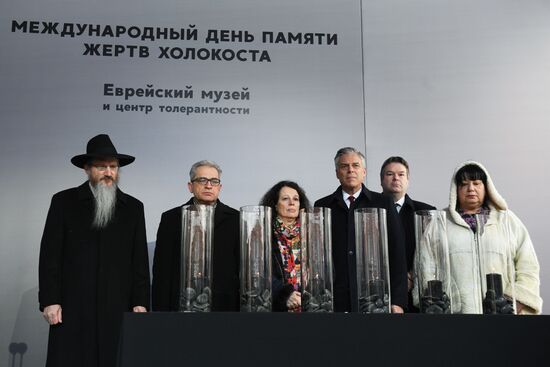 Международный день памяти жертв Холокоста