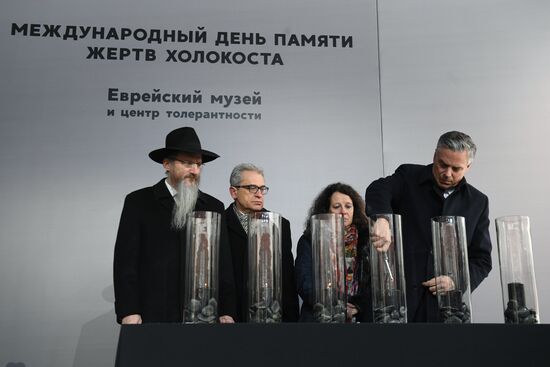 Международный день памяти жертв Холокоста