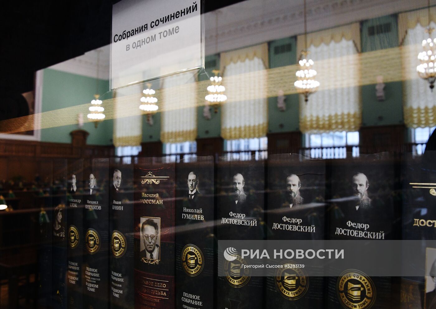 Подготовка к открытию читального зала N 3 РГБ после реставрации