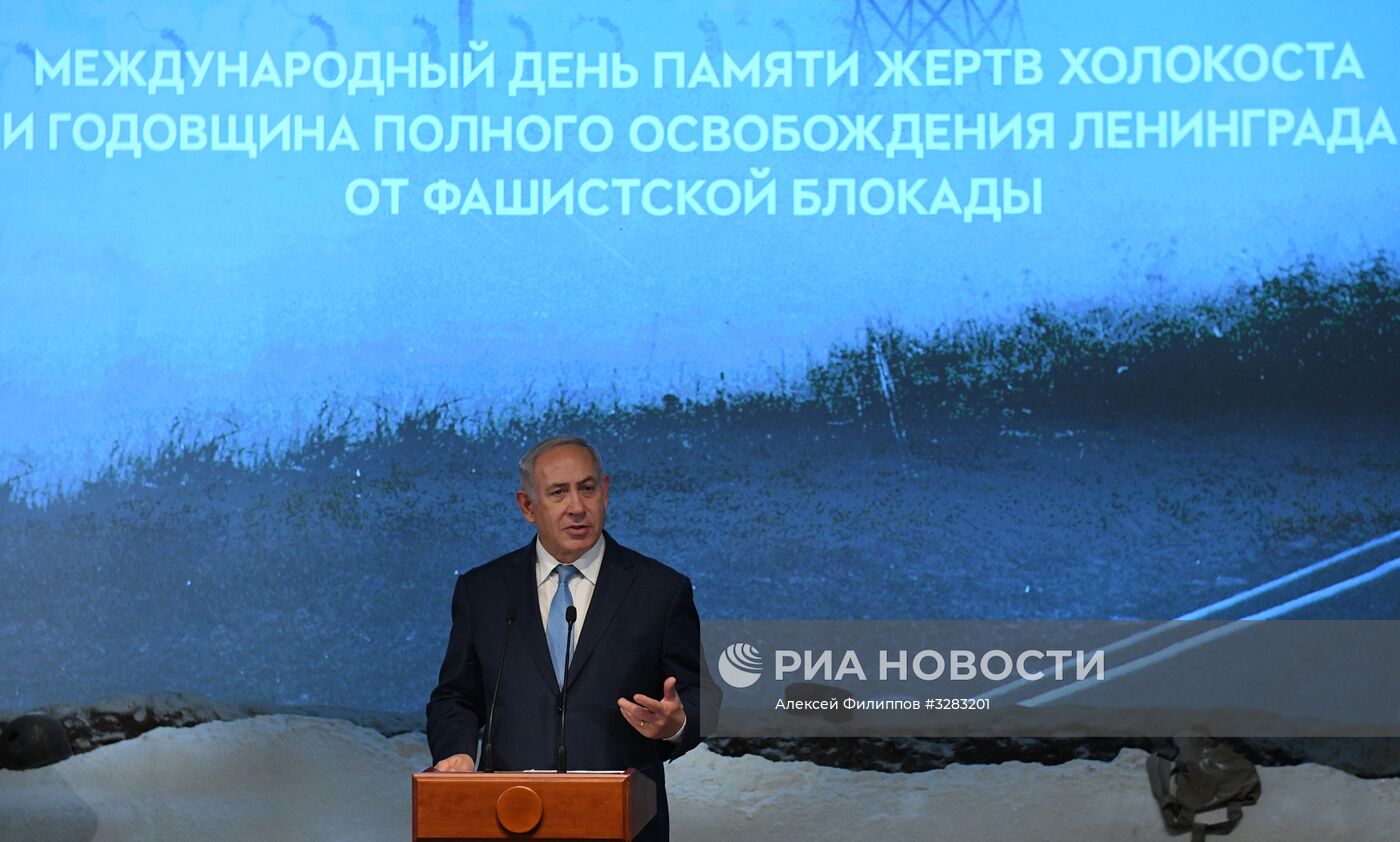 Встреча президента РФ В. Путина с премьер-министром Израиля Б. Нетаньяху