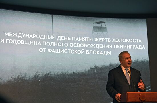 Встреча президента РФ В. Путина с премьер-министром Израиля Б. Нетаньяху