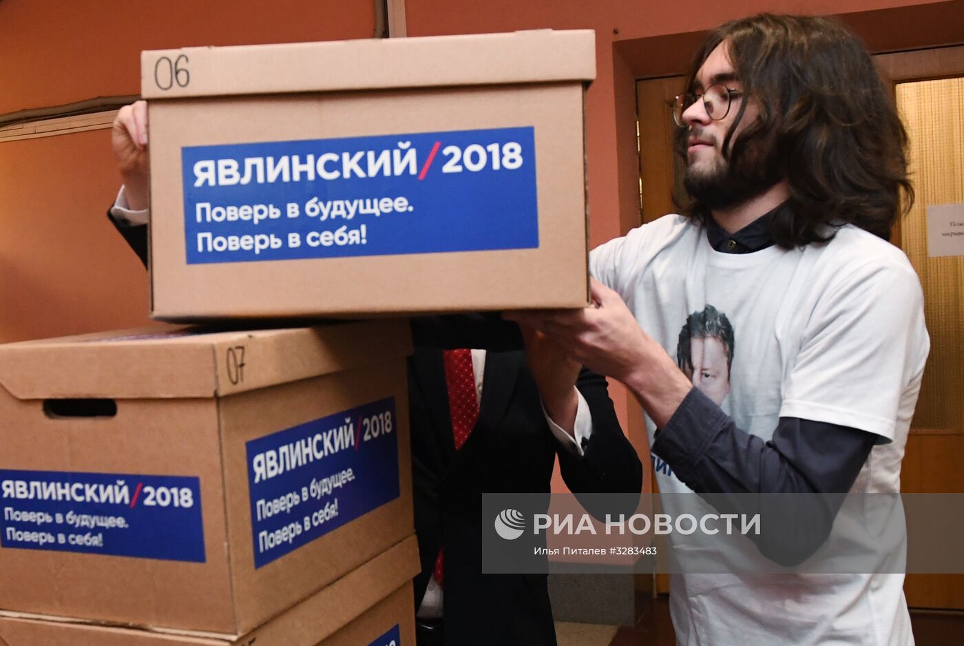Передача подписей в поддержку регистрации Г. Явлинского на выборах президента РФ