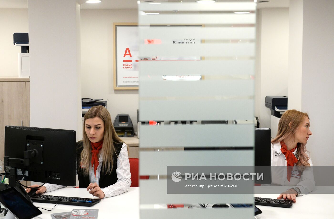 Отделение Альфа-Банка открылось в Новосибирске