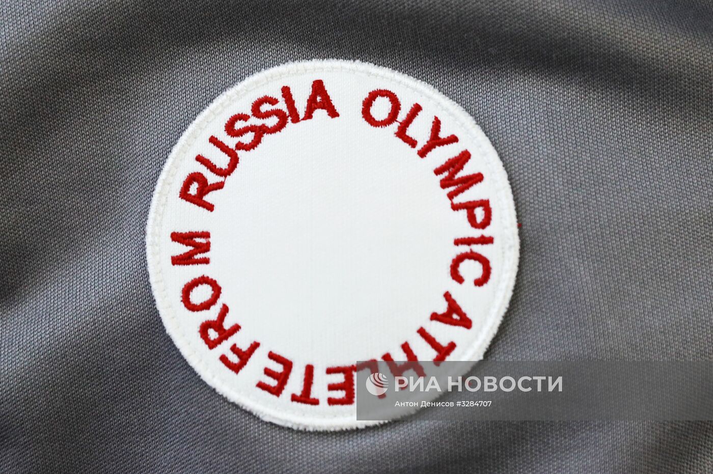 Проводы сборной России по санному спорту на Олимпиаду в Пхенчхан