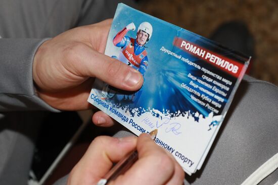 Проводы российских спортсменов на Олимпиаду в Пхенчхан