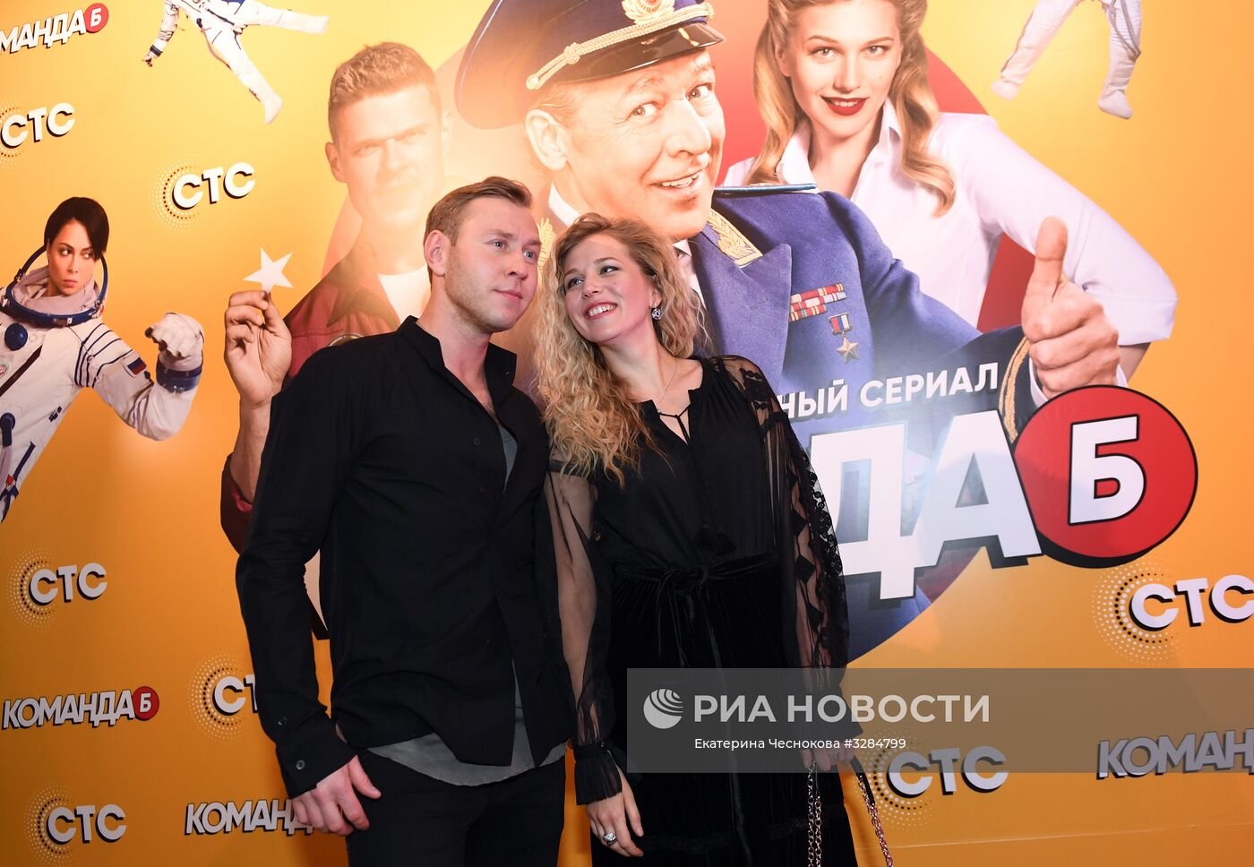 Премьера комедийного сериала "Команда Б" телеканала СТС