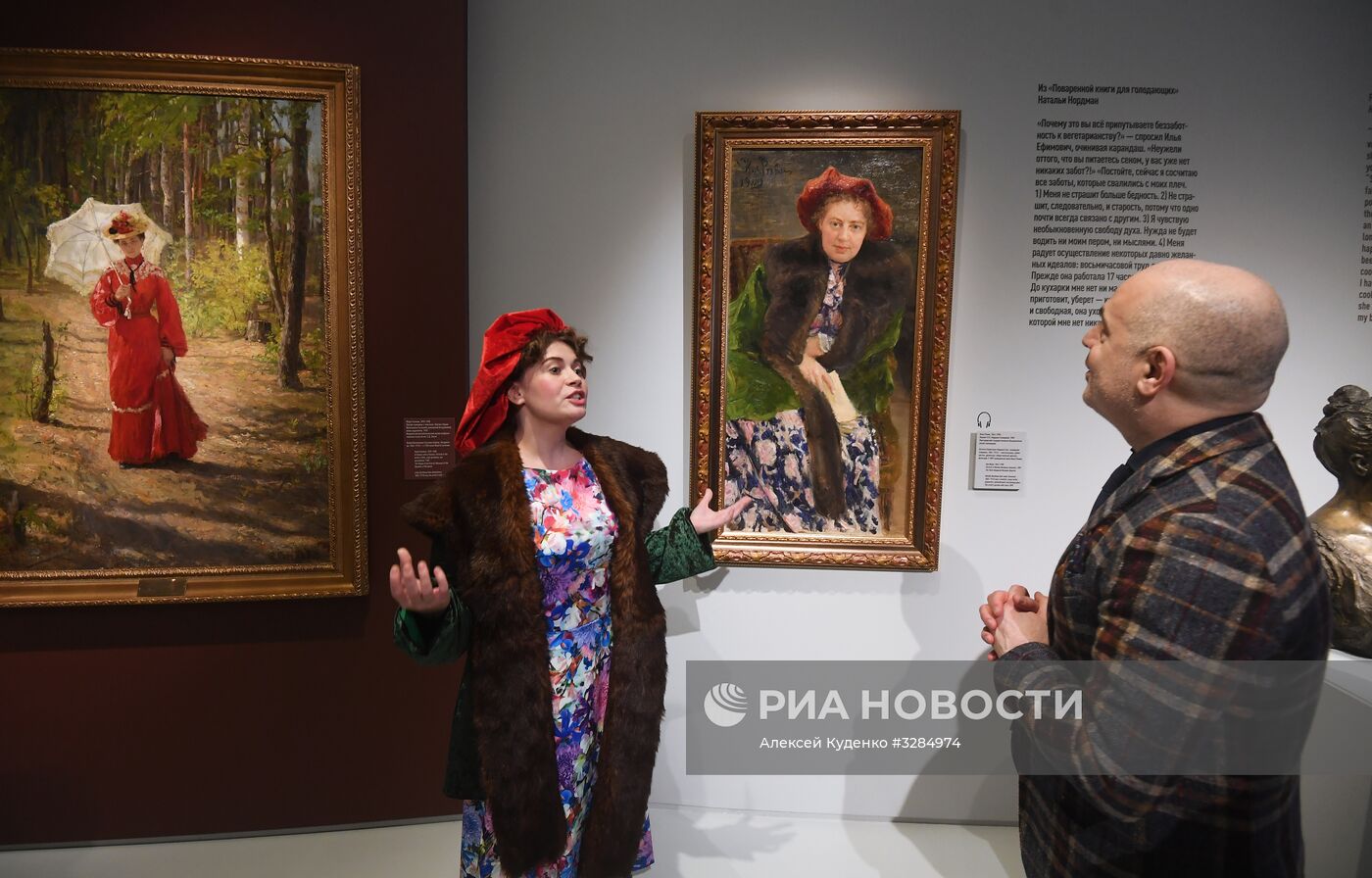 Выставка "Жены" в Музее русского импрессионизма